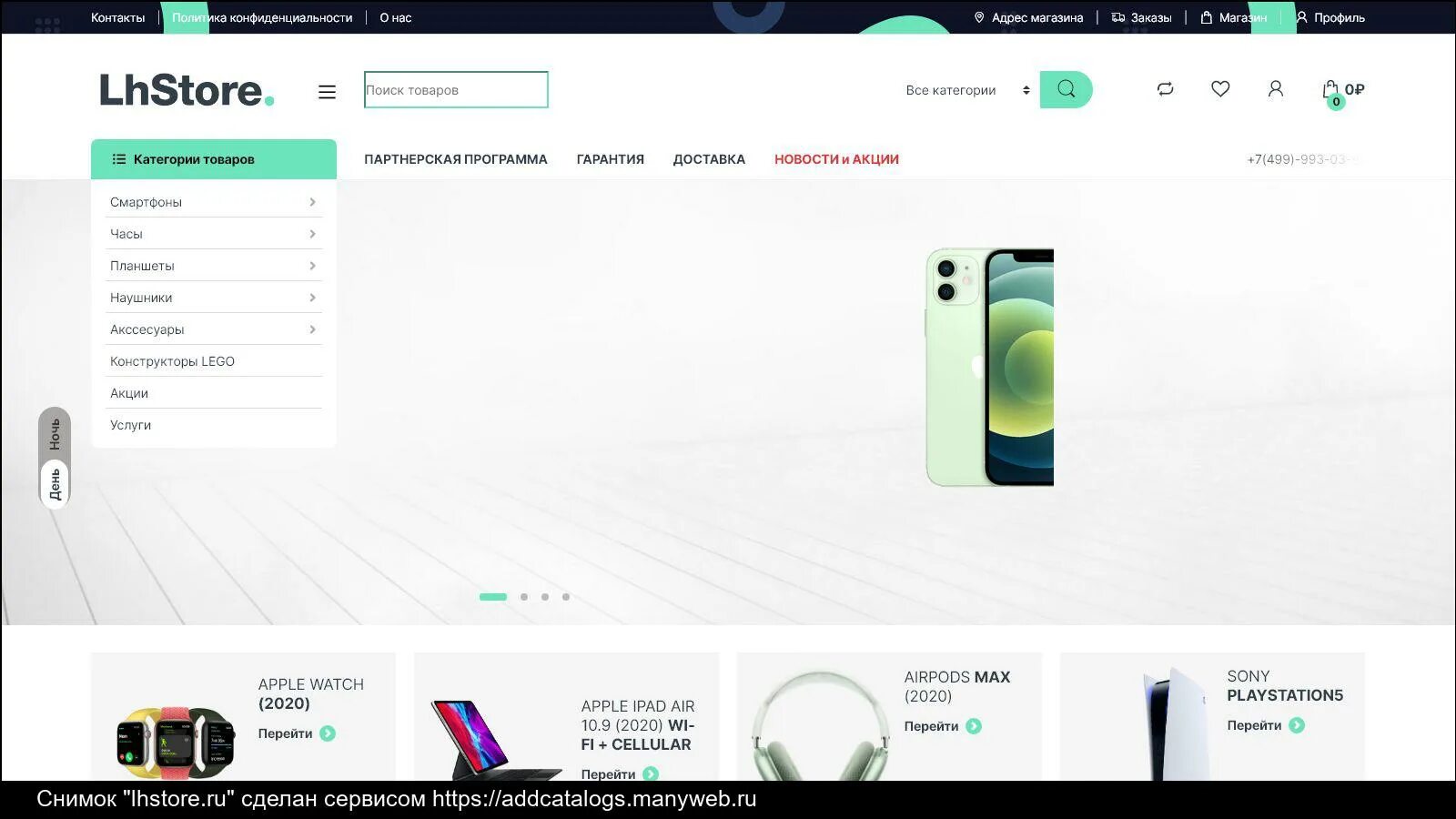Приложение отзыв айфон. Отзывы о магазинах iphone. Магазин приложений эпл. Приложения apple. Приложение отзыв айфон.