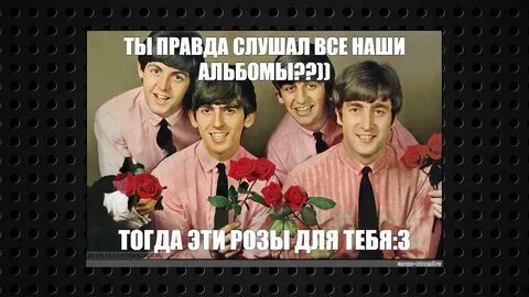 Битлз день рождение песня