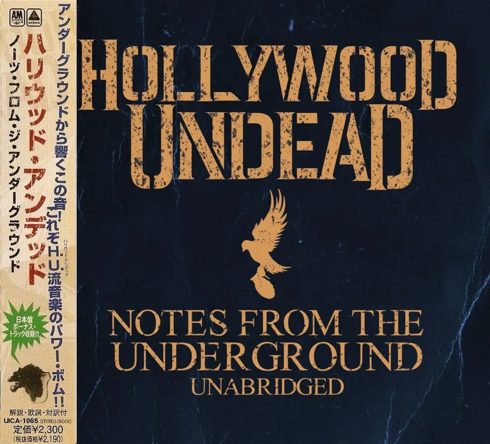 Notes from the underground. Тщеуы акщь еру гтвукпкщтв холливуд андед. Notes from the underground. J-dog notes from the underground. Notes from the underground unabridged.
