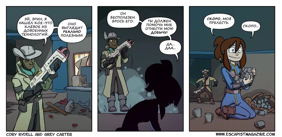 Задания для детей находилка. Найди кое что. Нужно кое что обсудить. Гергели дудаш (gergely dudas). Аниме мемы.