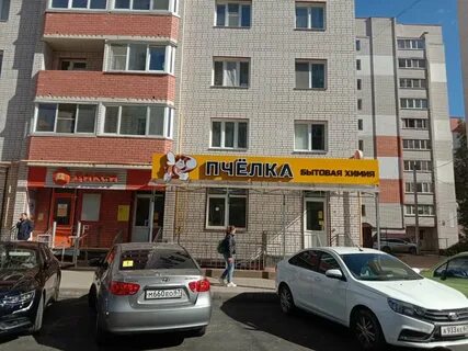 Магазин 5 смоленск