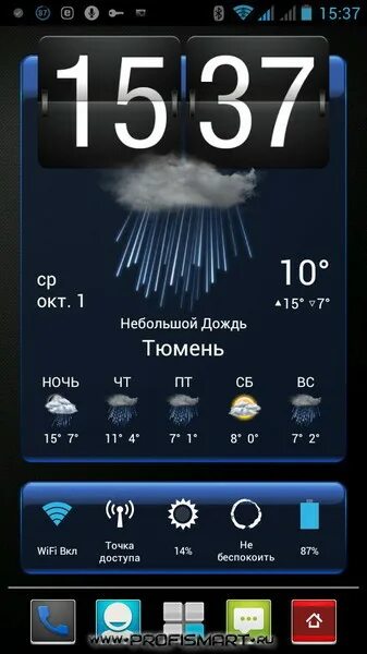 Часы погоду на экран телефона установить. Виджет часы для андроид на главный экран. Цифровые часы на главный экран. Виджет часов на главный экран.