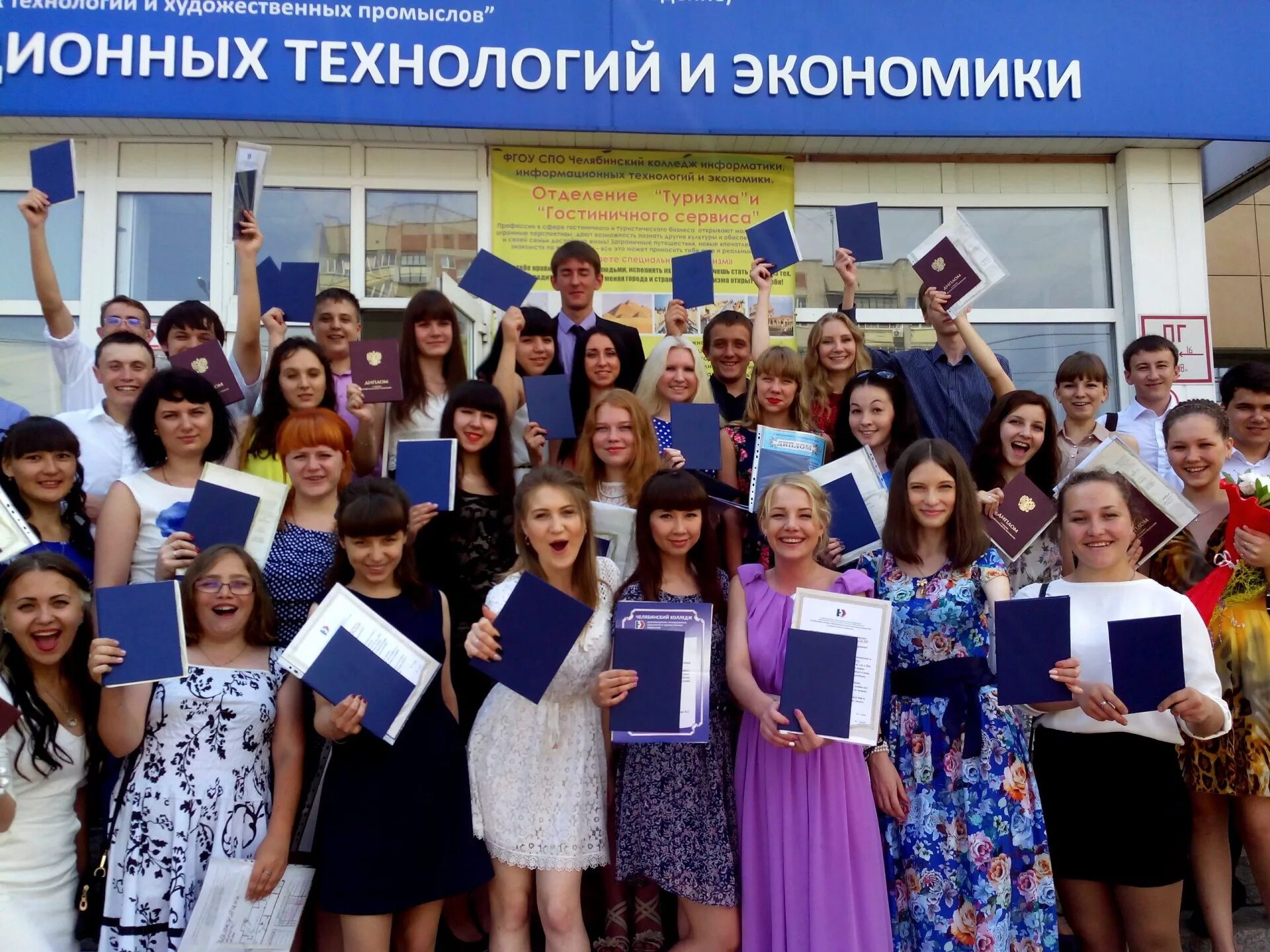 Южный государственный колледж челябинск. Южноуральский многопрофильный колледж челябинске специальности. Южноуральский государственный колледж в челябинске. Курчатова 7 челябинск колледж. Южноуральский государственный колледж в челябинске общежитие.