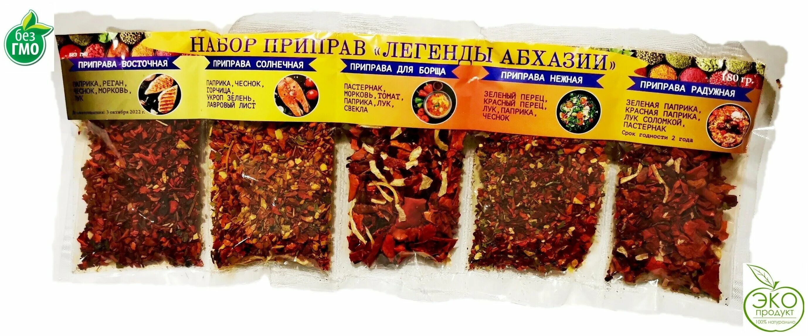 Легенды абхазии. Легенды абхазии