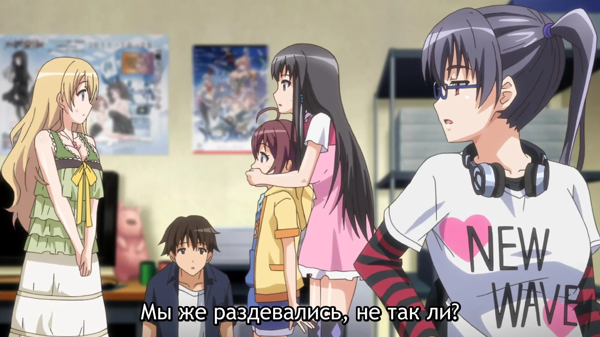 Манга eroge de subete wa kaiketsu dekiru!. Wa kaiketsu dekiru. Eroge h мо игры mo кайхацу zanmai ep 02. Kaiketsu dekiru. Eroge de subete.