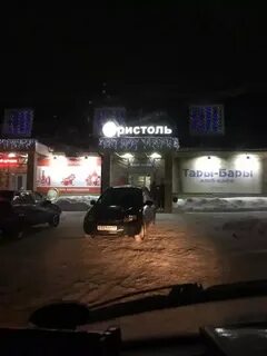 Такси тары бары котельнич