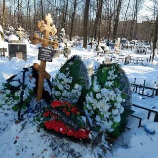 Могила дочери