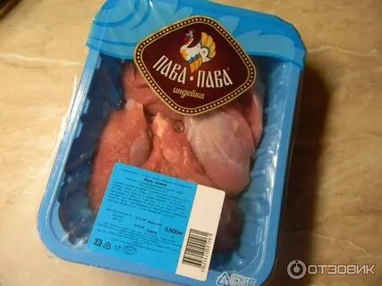 Пава магазин