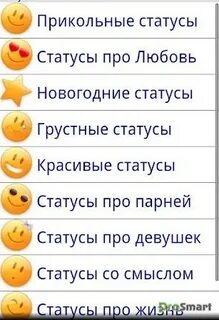 Видео для статуса