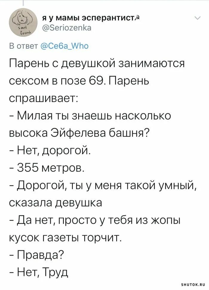 Черные анекдоты. Чёрный юмор шутки. Анекдоты черный юморок. Чёрные анекдоты самые смешные. Анекдоты с черным юмором короткие