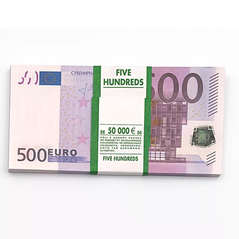 1000 евро это сколько. 500 Евро пачка. 100 Евро пачка. Пачка денег 500 евро. 1 Пачка 500 евро.