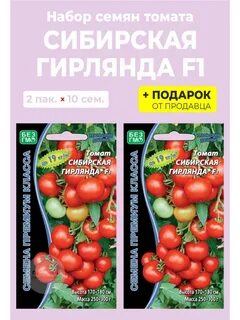 Сахарная гирлянда