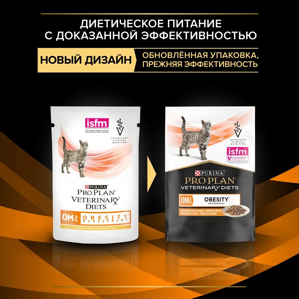 Pro Plan Veterinary Diets NF renal function. Pro Plan Veterinary Diets для кошек NF. Pro Plan Veterinary Diets renal function для кошек. Purina renal для кошек влажный. Pro plan veterinary renal для кошек