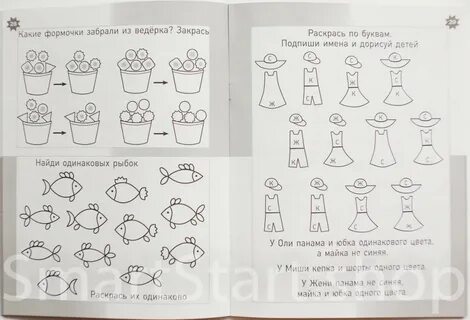 6 творческое задания