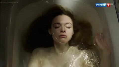 Солтберн сцена в ванне
