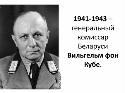Кубе белоруссия