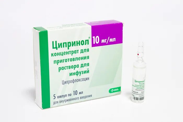 Антибиотик Ципрофлоксацин в уколах. Ципрофлоксацин 500мг уколы. Ципринол 500мг ТБ №10. Ципрофлоксацин 500 мг инъекции.