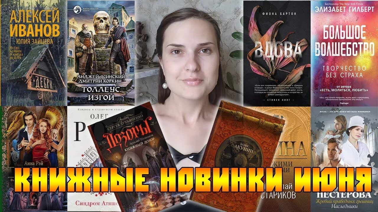 Книги 2017 г. Книги 2017 года. 2017 Книга. Толлеус три книги.