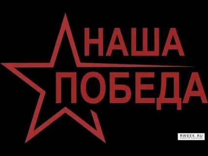 Ранимо помни