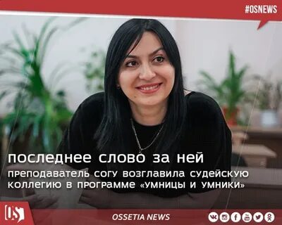 Психолог владикавказ