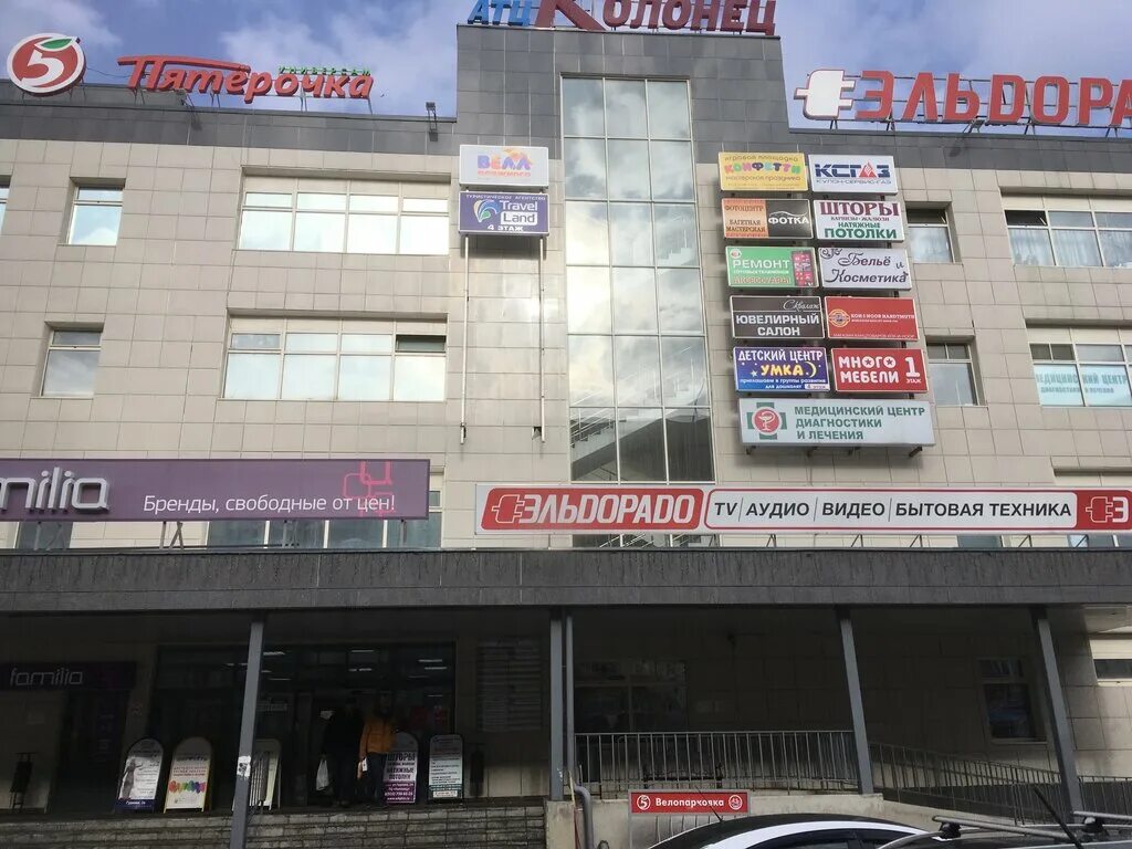 центр диагностики жуковский. девять месяцев клиника жуковский. тц колонец жуковский. медицинский центр диагностики и лечения на фрунзе в жуковском. фрунзе д.