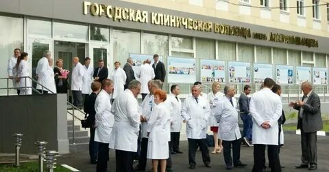 Больница номер 20 адрес