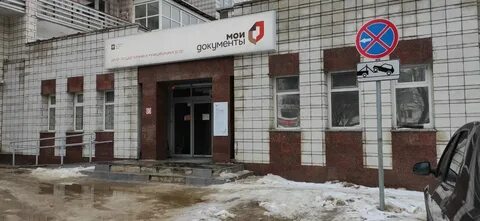Мфц дунайский 49 телефон