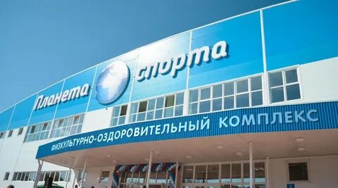 Где фок