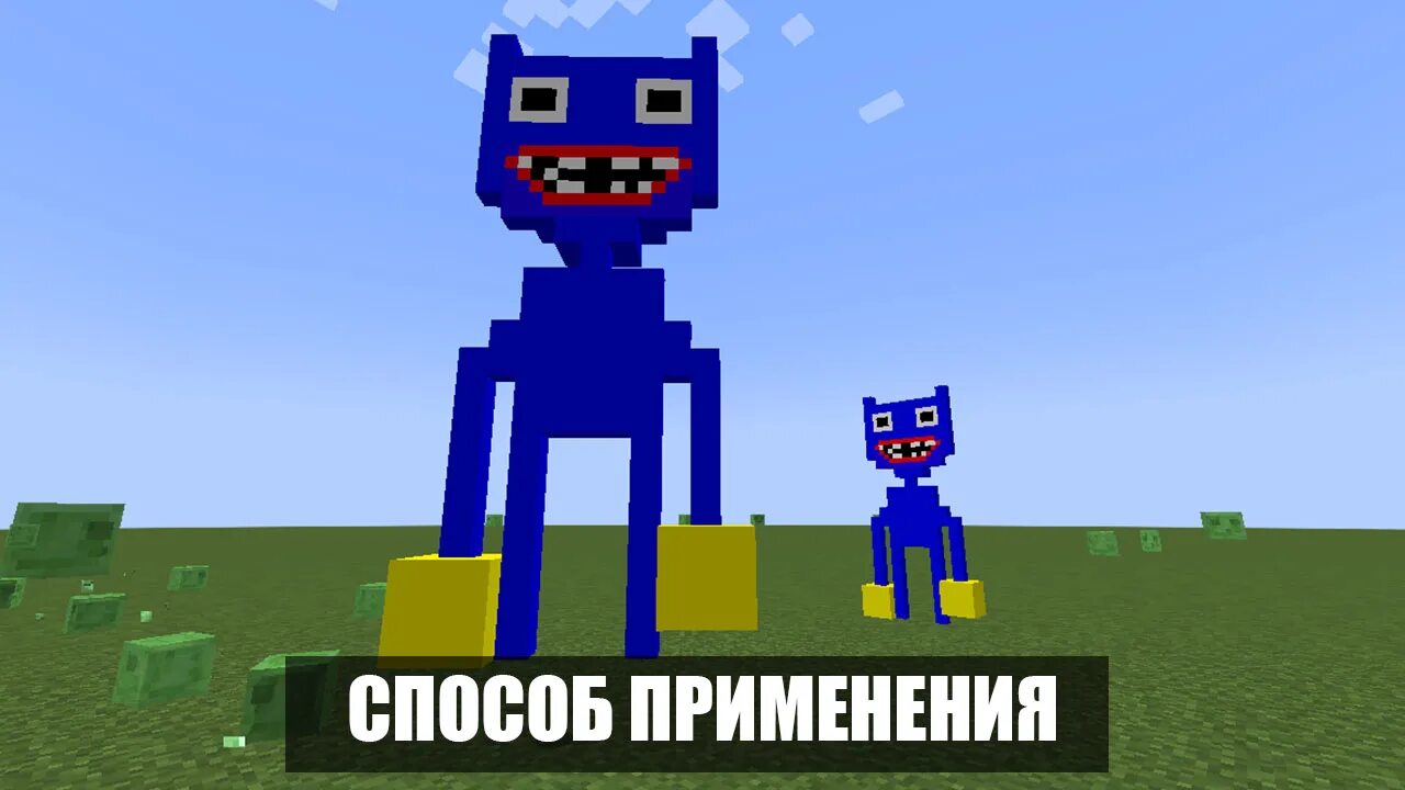 Поппи плейтайм 1 майнкрафт мод. Поппи Плейтайм. Minecraft Poppy Playtime 3. Майнкрафт Поппи Плейтайм 1. Карта Поппи Плейтайм 2.