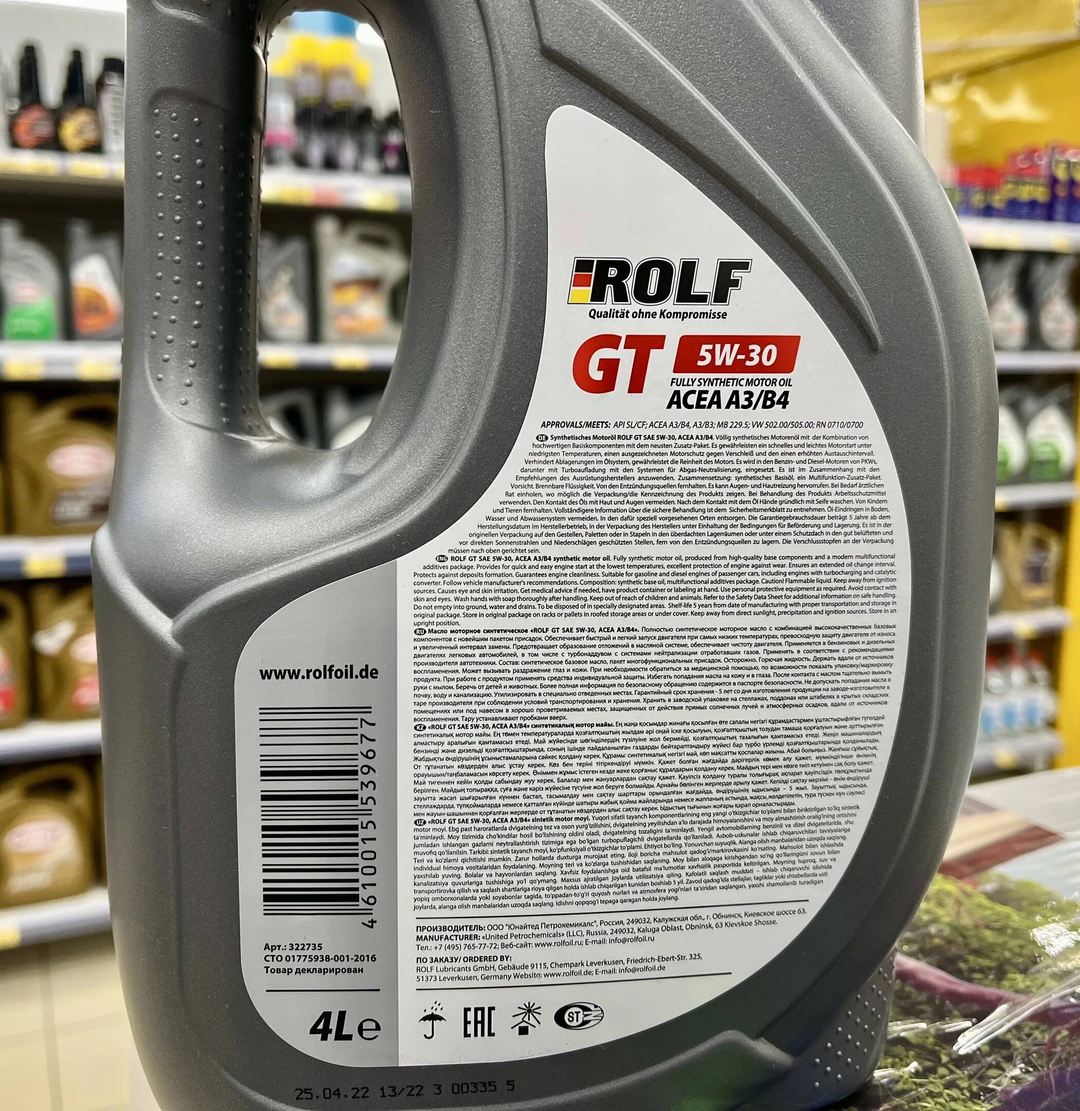 Rolf acea 5w30. Рольф 5w40. рольф масло 5w40 канистра. моторное масло рольф 5w40. rolf gt 5w-40.