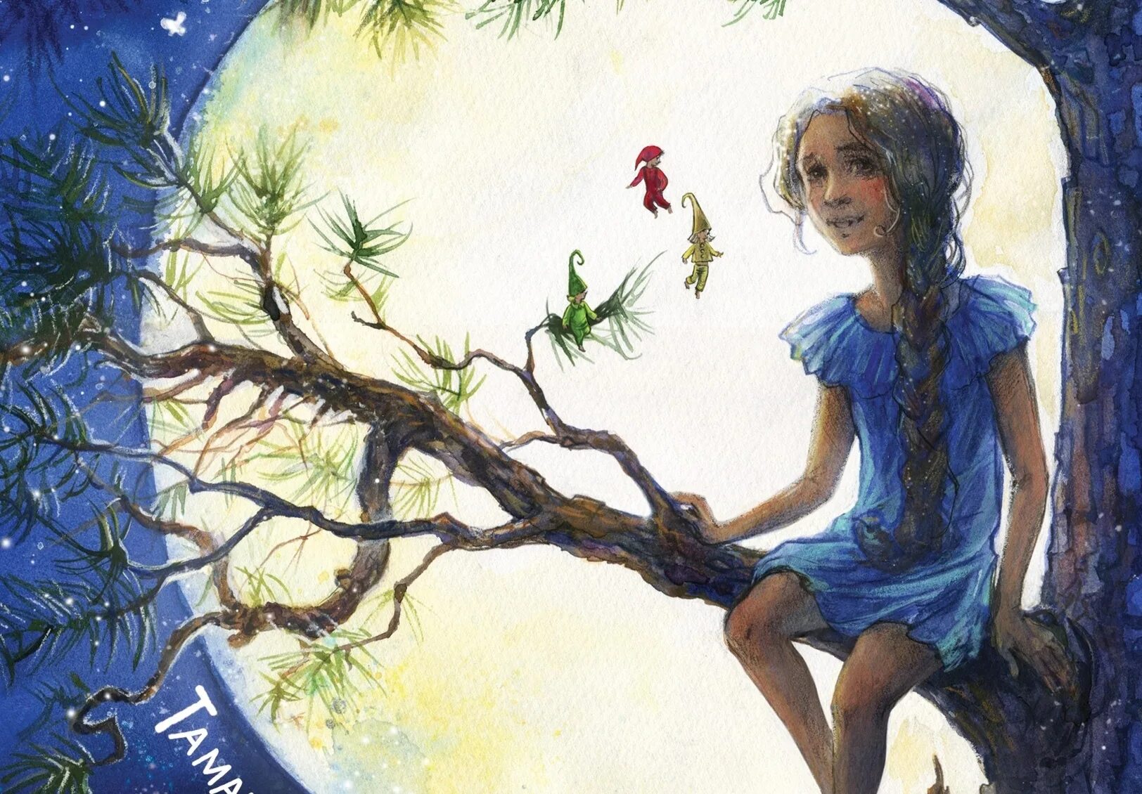 Асино лето фрагмент 4 класс. Асино лето тамара михеева иллюстрации. Асино лето тамара михеева книга. Асино лето тамара михеева книга. Тамара михеева асино лето текст.