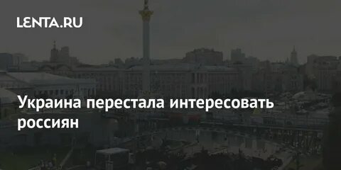 Перестало интересовать