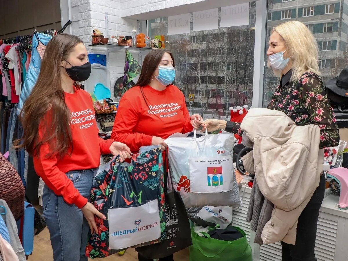 Одежда волонтеров. Волонтеры Мытищи. Одежда на благотворительность. Одежда для волонтеров. Волонтерство в Мытищах.