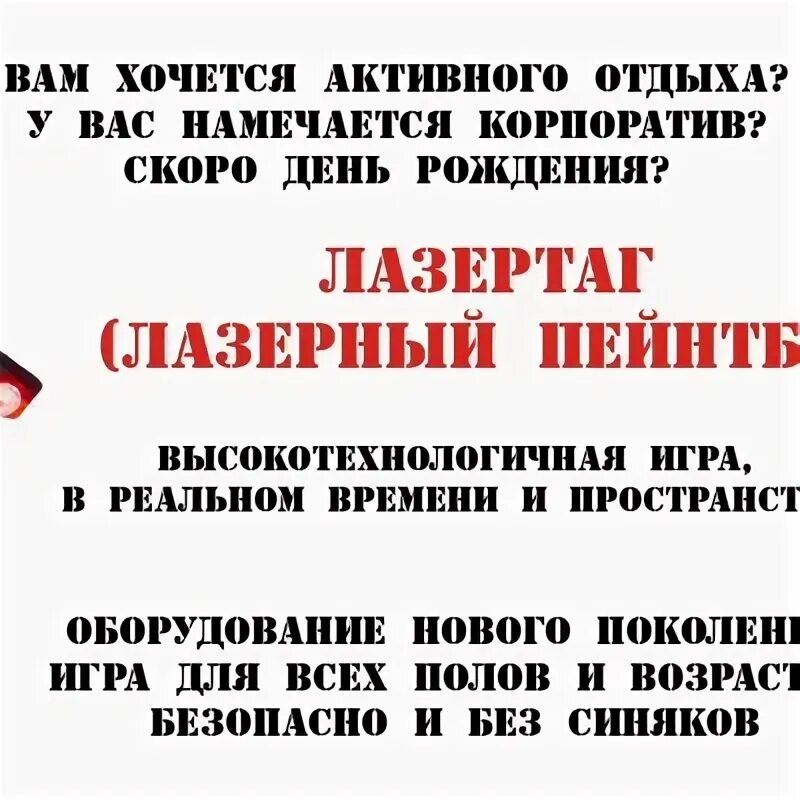 Адреналин логотип. Эмблема адреналин. Адреналин эмблема для команды. 5л. Плакат на тему адреналин.