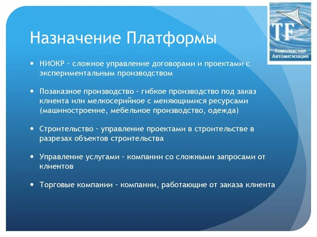 Договор инновации что это. 2. Интернет голосование. Инновации в экономике. Заключение договора.