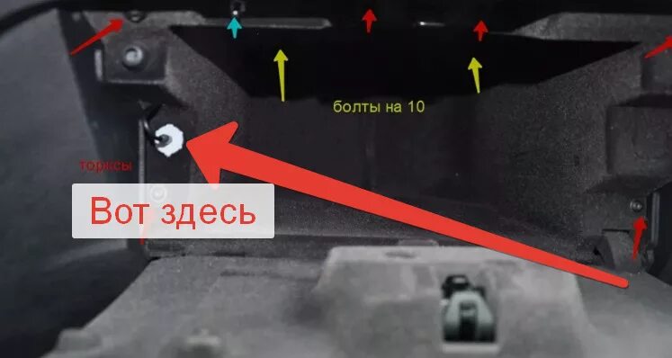 Не работает мондео 3. Aux Ford Mondeo 4 где находится. Форд Мондео 4 аукс где находится. Где находится сигнал на Форд Мондео 4. Аукс Форд Мондео 4.