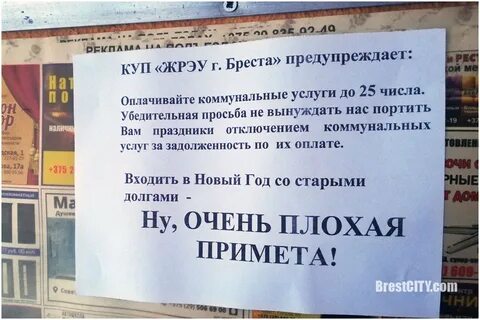 Сайт жрэу калуга