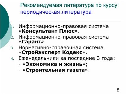 Общая литература это