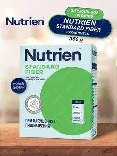Nutrien стандарт сухая смесь