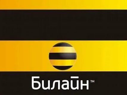 Значок билайна на экран