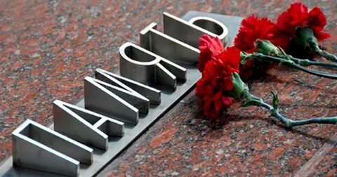 В День Победы возложены венки и цветы к Вечному огню у Мемориала героической обо