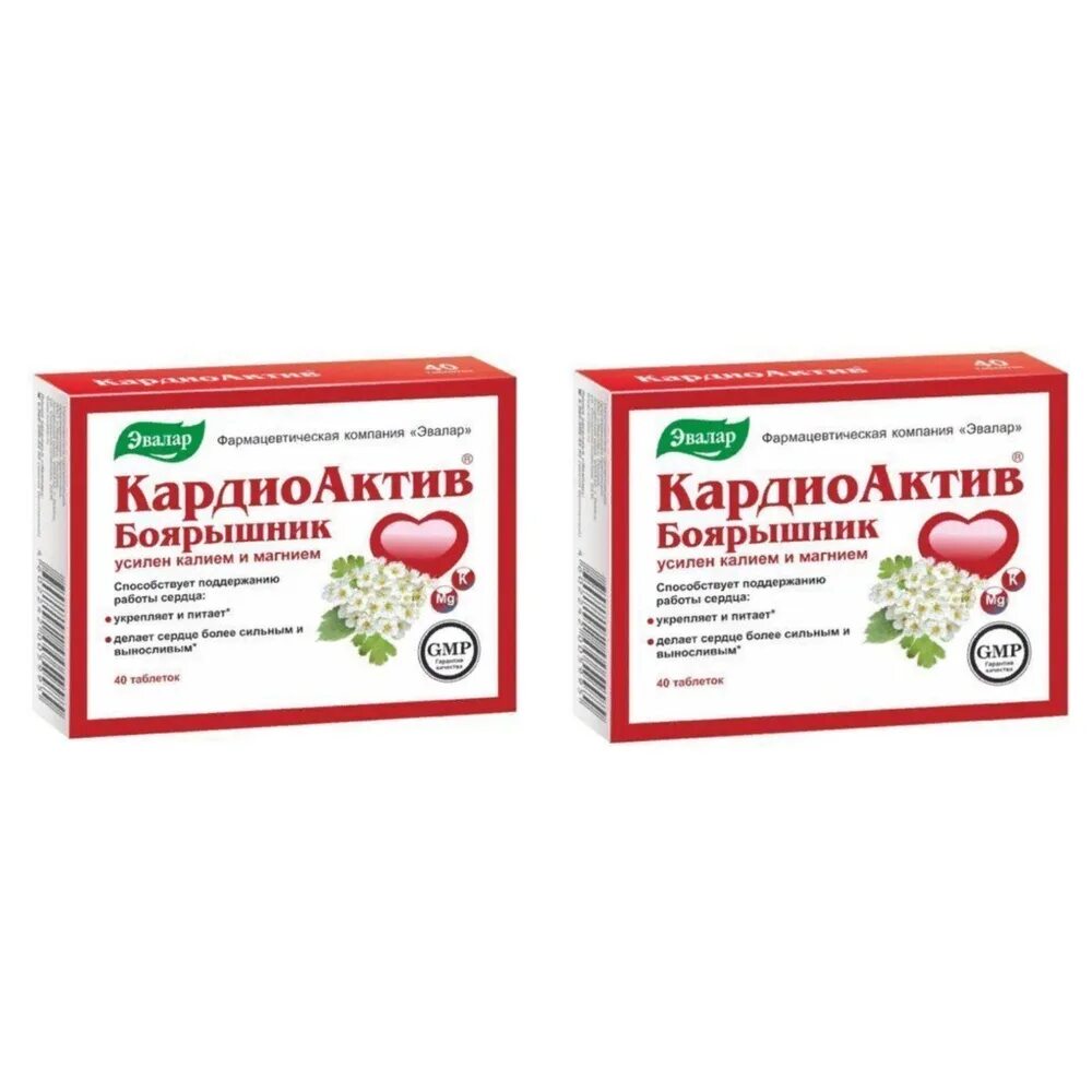 Кардиоактив применение. Боярышник таблетки кардиоактив. таблетки боярышника с калием и магнием. боярышник с калием и магнием эвалар таблетки 80 шт. по 0,56 г. боярышник эвалар.
