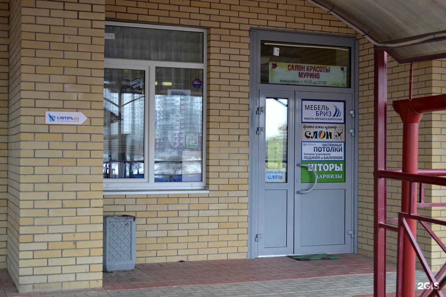 копицентр кит мурино