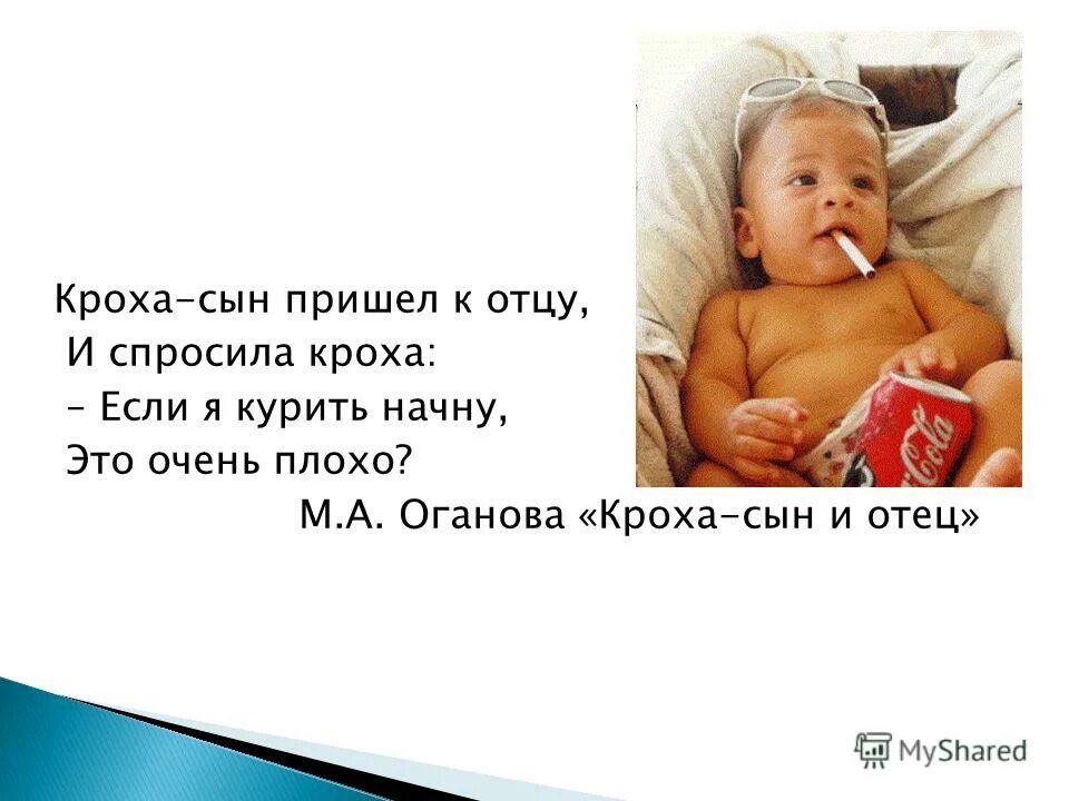 Военком захаров мем. Сыночка приехал катя завали. Хайло мем. Закрой хлебало. Мама, купи!.