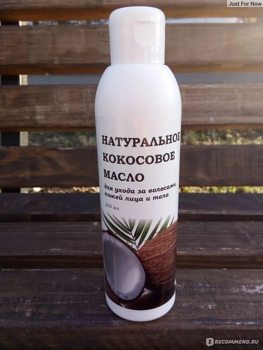Отзыв про Кокосовое масло для волос Parachute 100% Pure Coconut Oil: "Кокосовое 