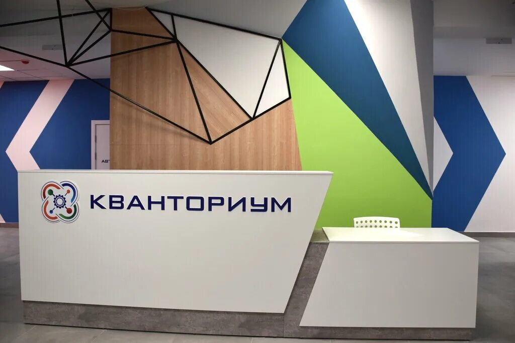 Стало известно, где в Кирове разместят "Кванториум" - Общество - Newsler.ru