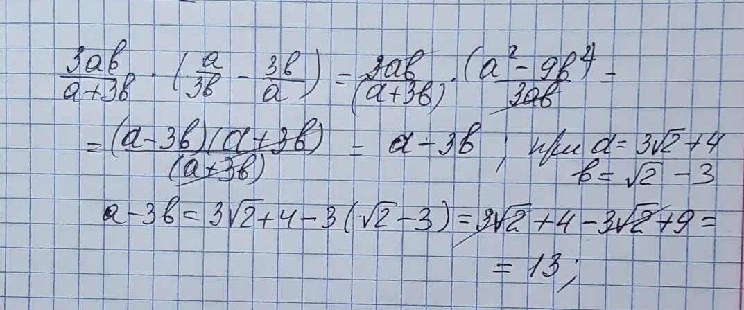 Найдите значение выражения 31a 4b 55 если