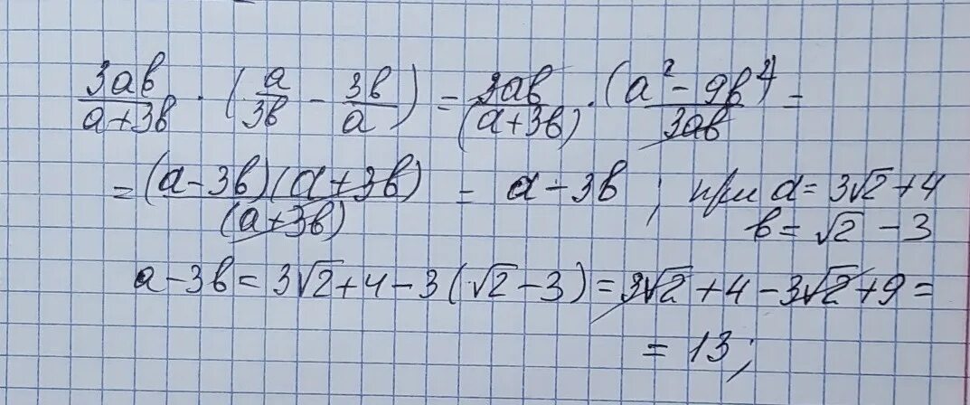 �� 5√2+4 (𝑏√2) 5 при 𝑏 = 4.. Корень 0.64а4b6 при а 3 b 2. 3*(-A+B) ответ решение. A^5b^4•(ab^3)^-2 при a=4 b=2. Выразить 3 45