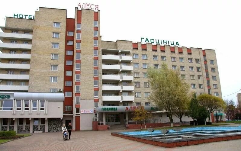Солигорск города беларуси. Г солигорск минской обл. Солигорск. Город солигорск белоруссия. Солигорск город.