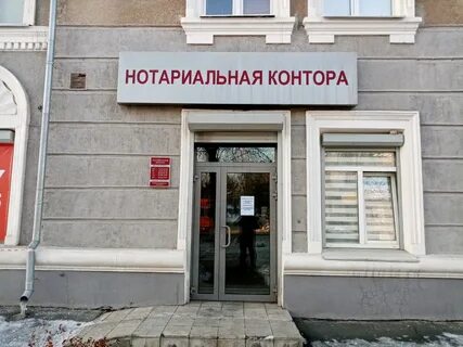 Нотариусы оренбурга телефоны
